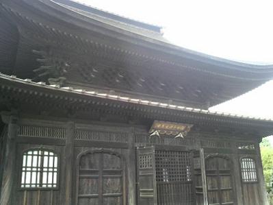 正福寺