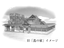 9tsutanoya