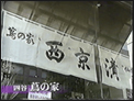 tv_img02
